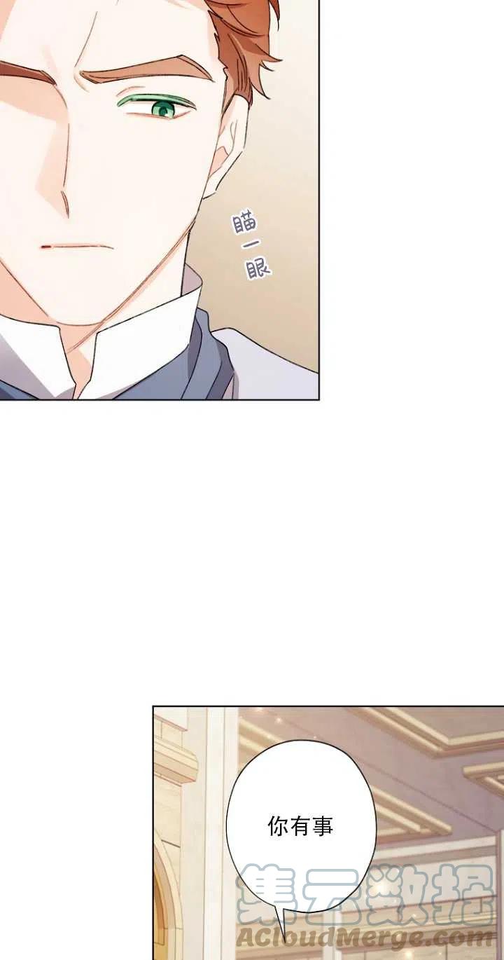 第48话42