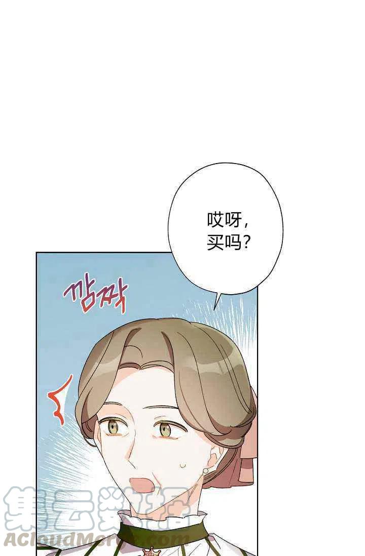 第32话12