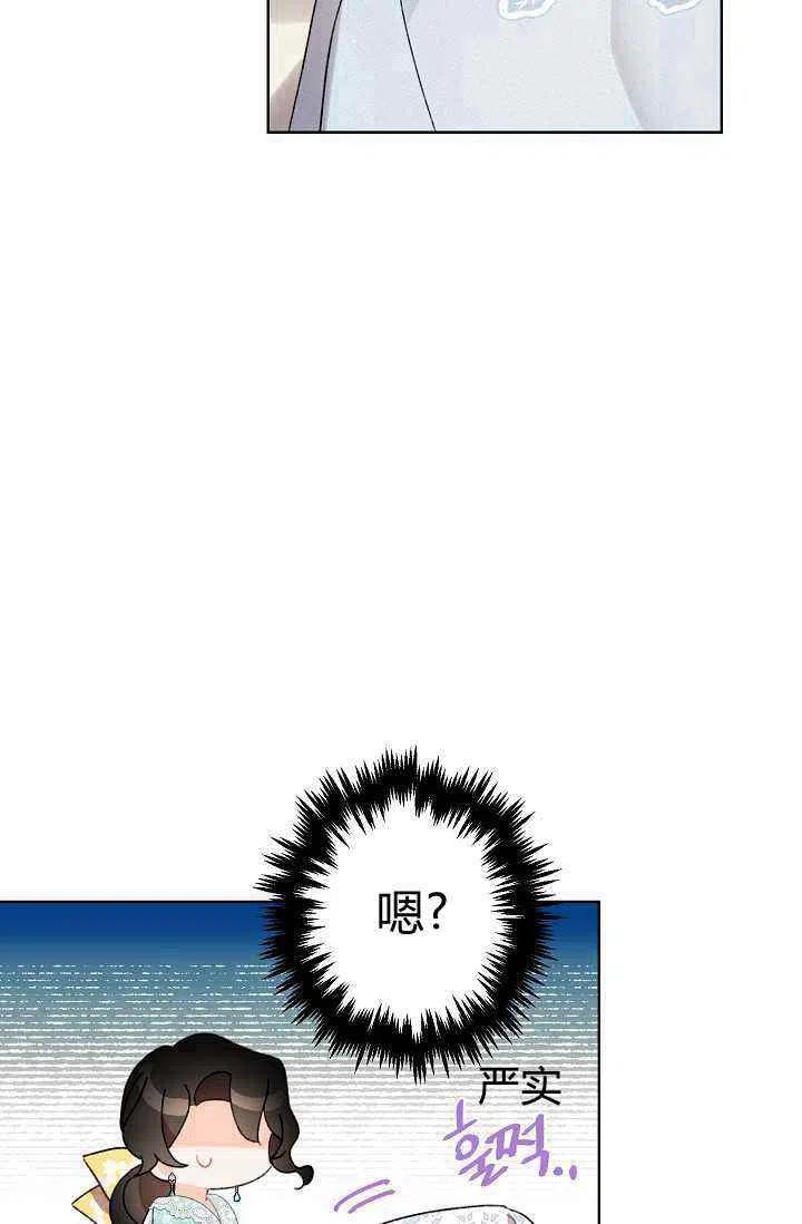 第38话59