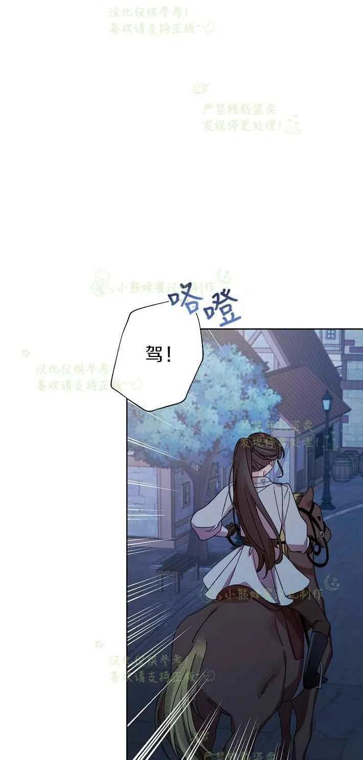 第16话44