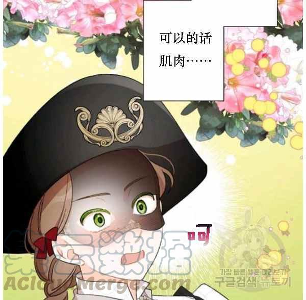 第42话76