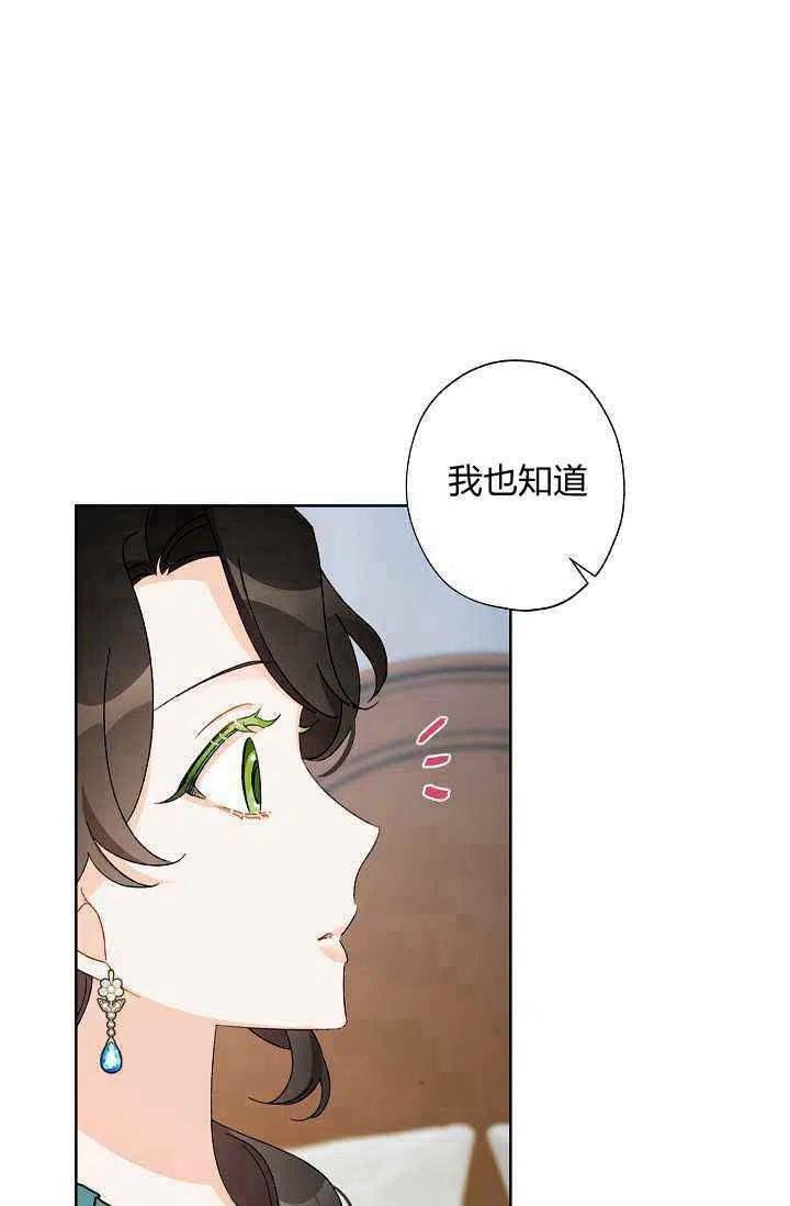 第39话74