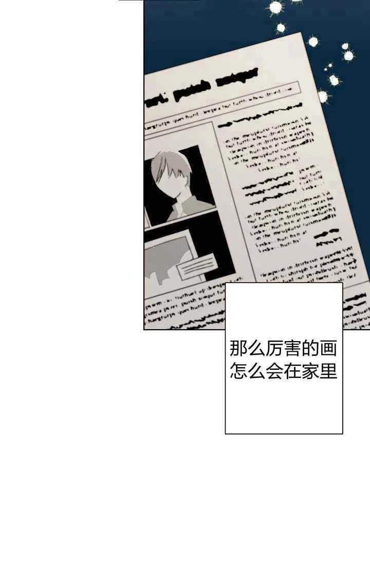 第30话43