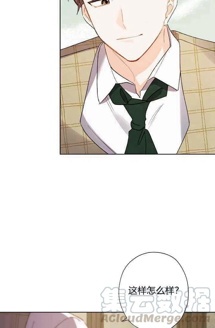 第40话76