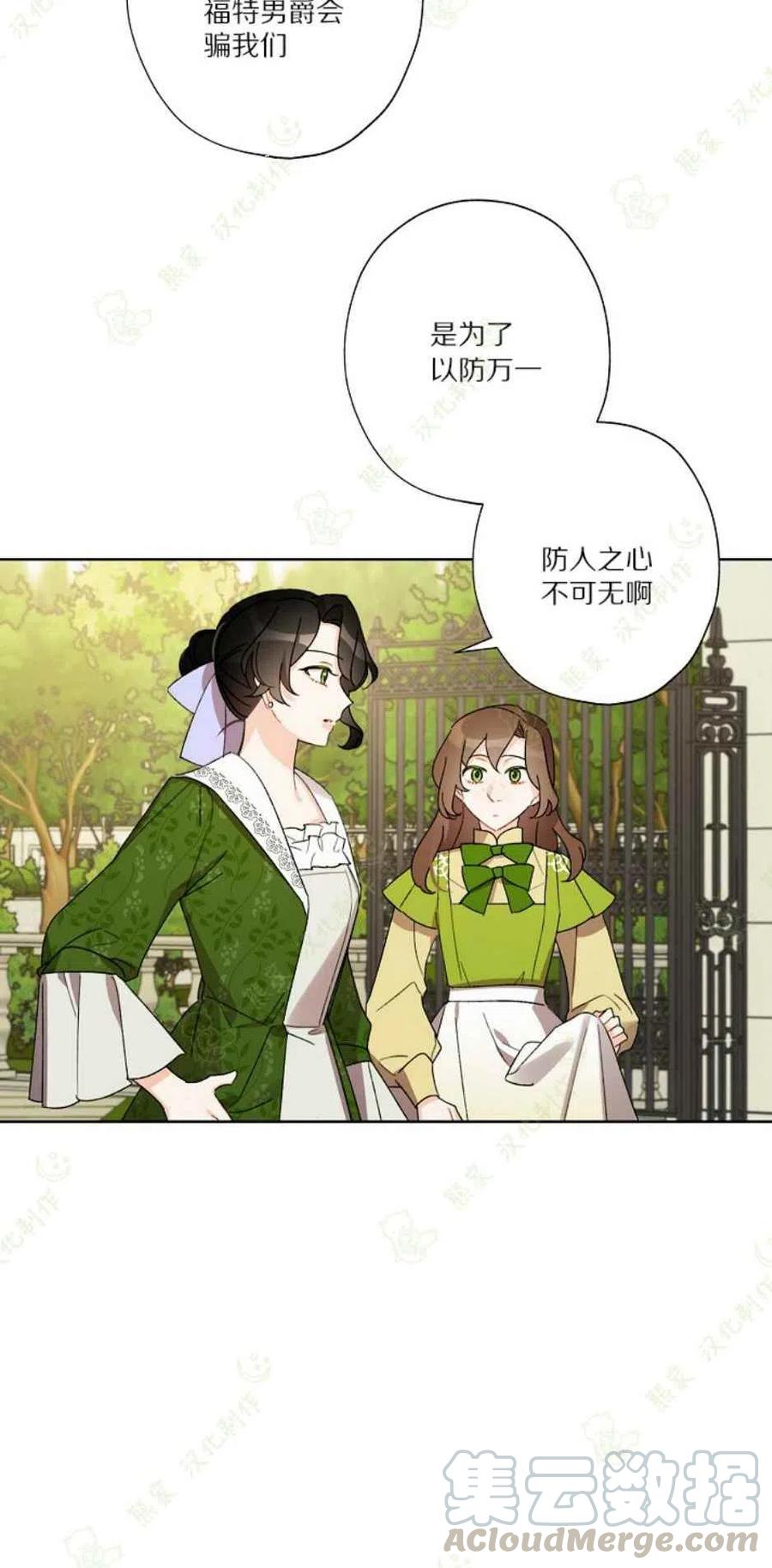 第26话9
