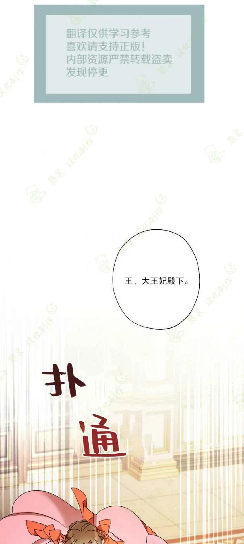 第22话44