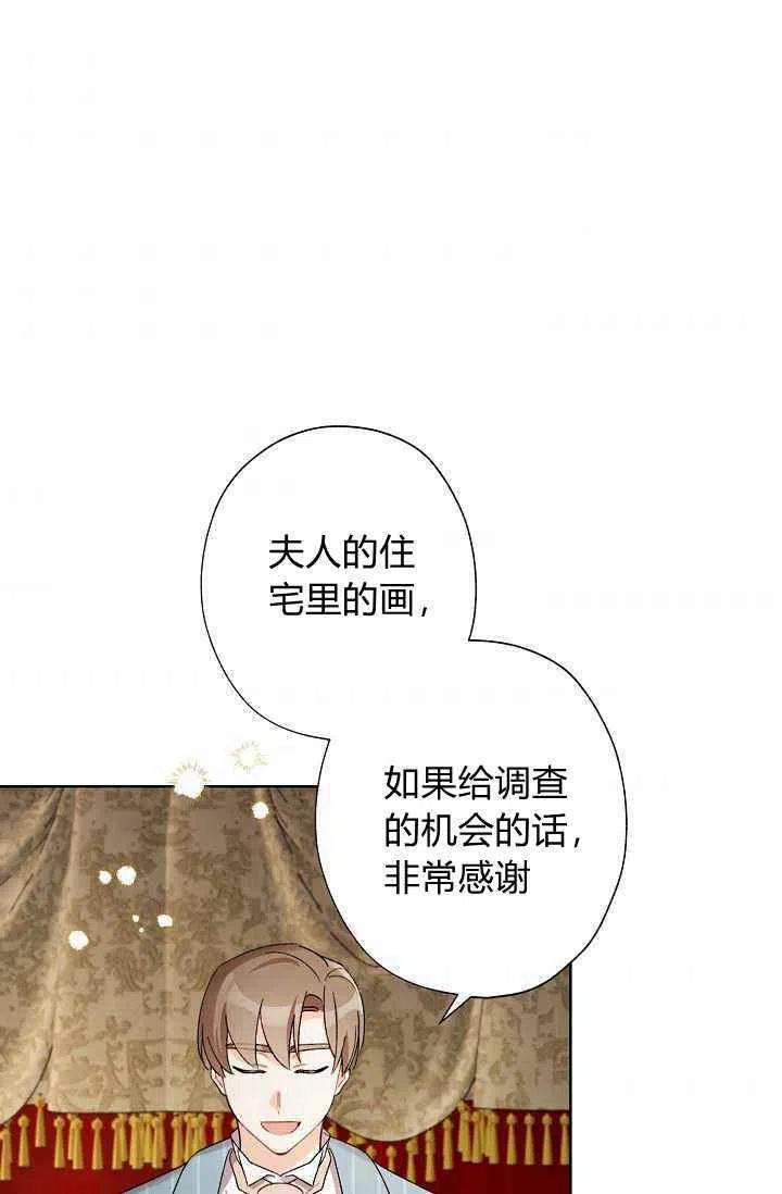 第30话66