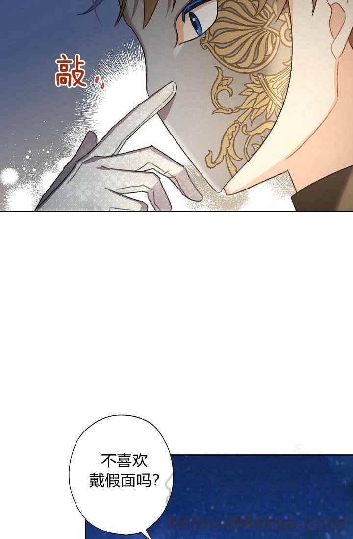 第44话27
