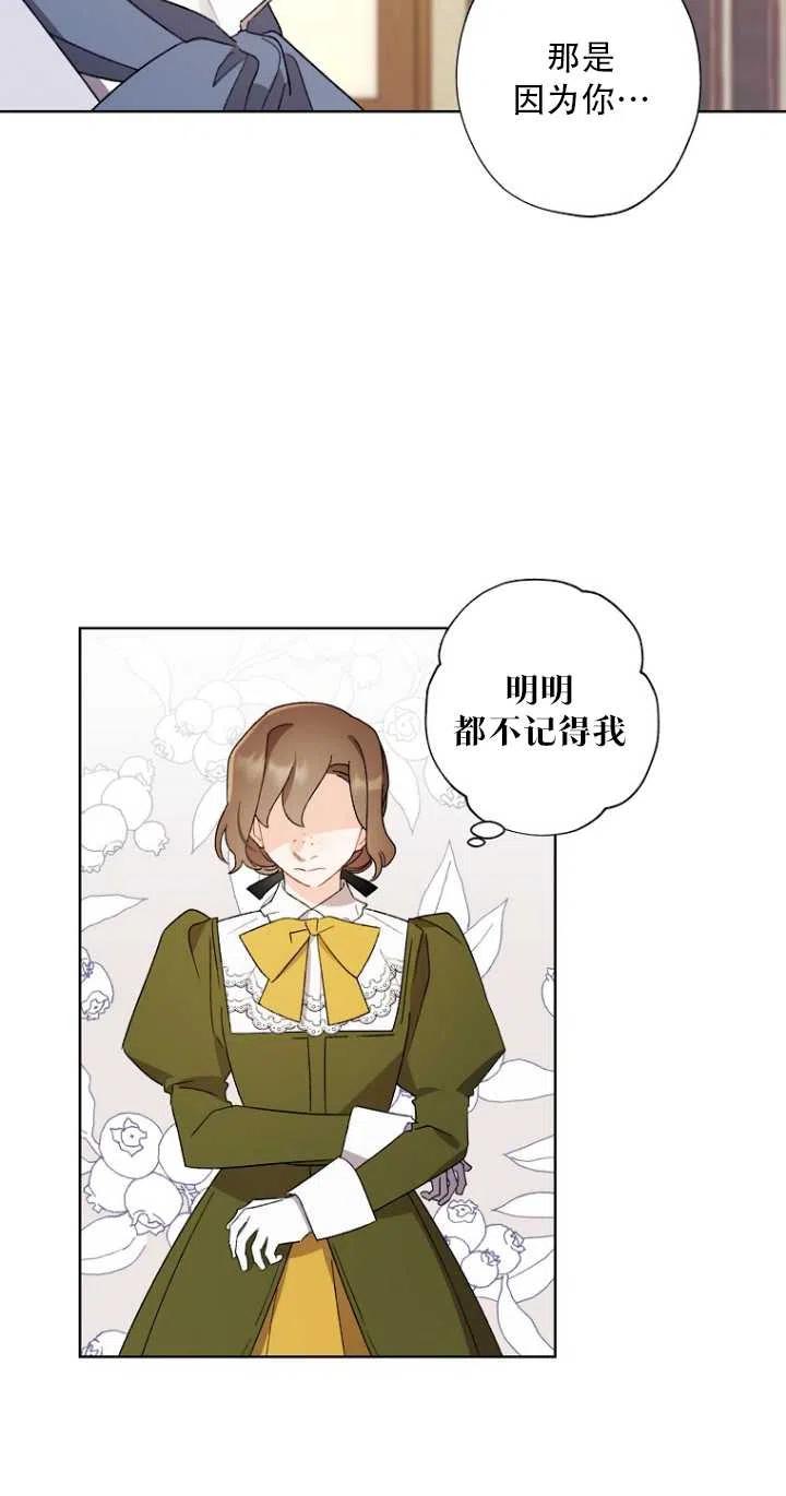 第48话54