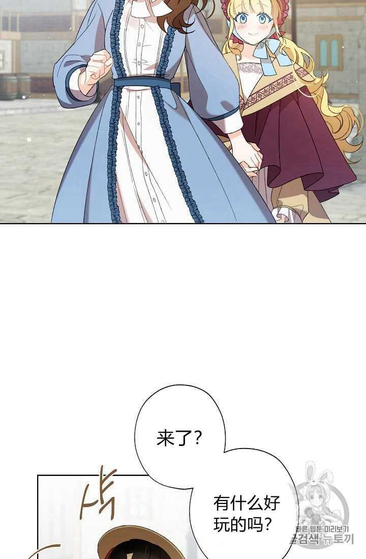 第03话84