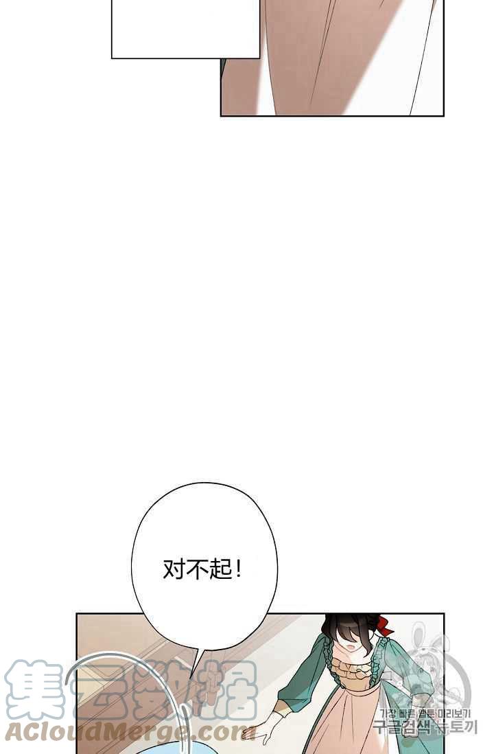 第02话12