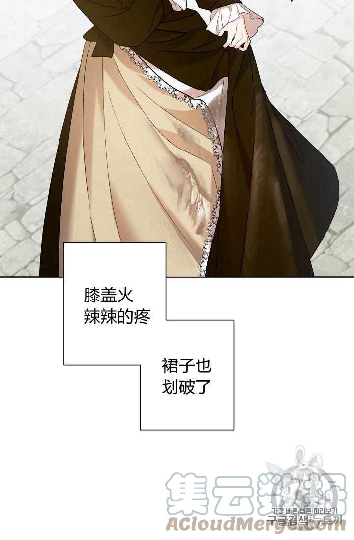 第03话42