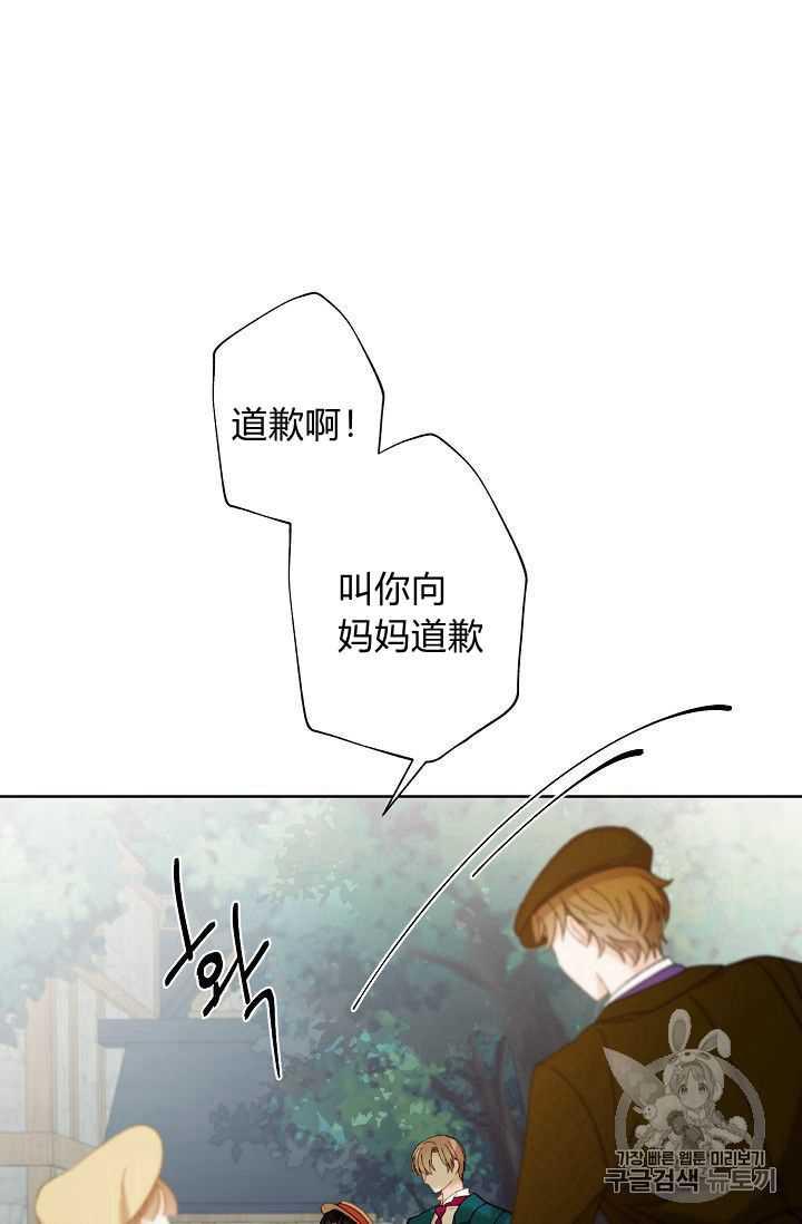 第03话59