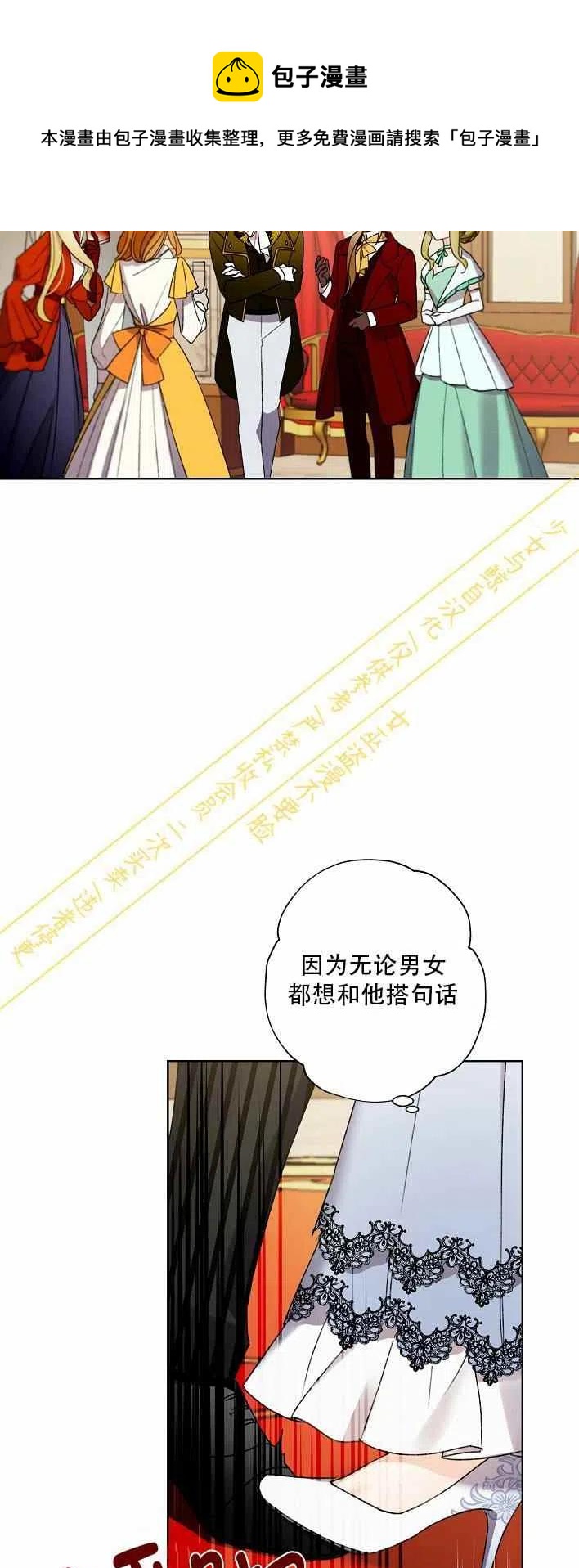 第10话26