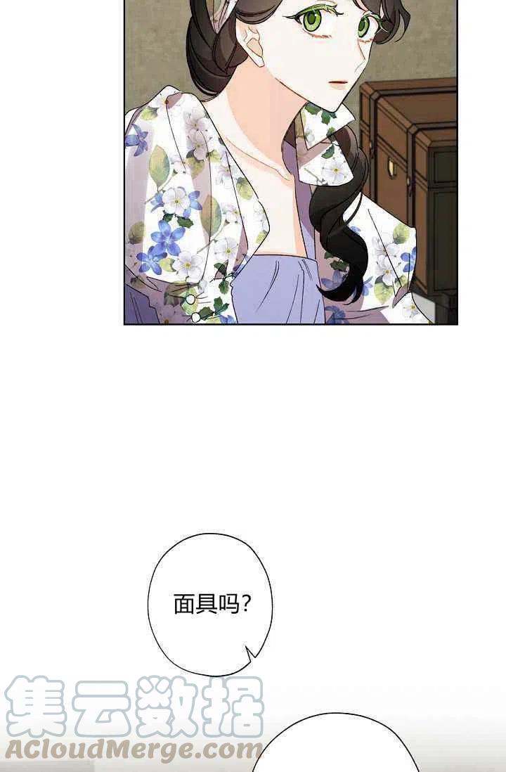 第40话42