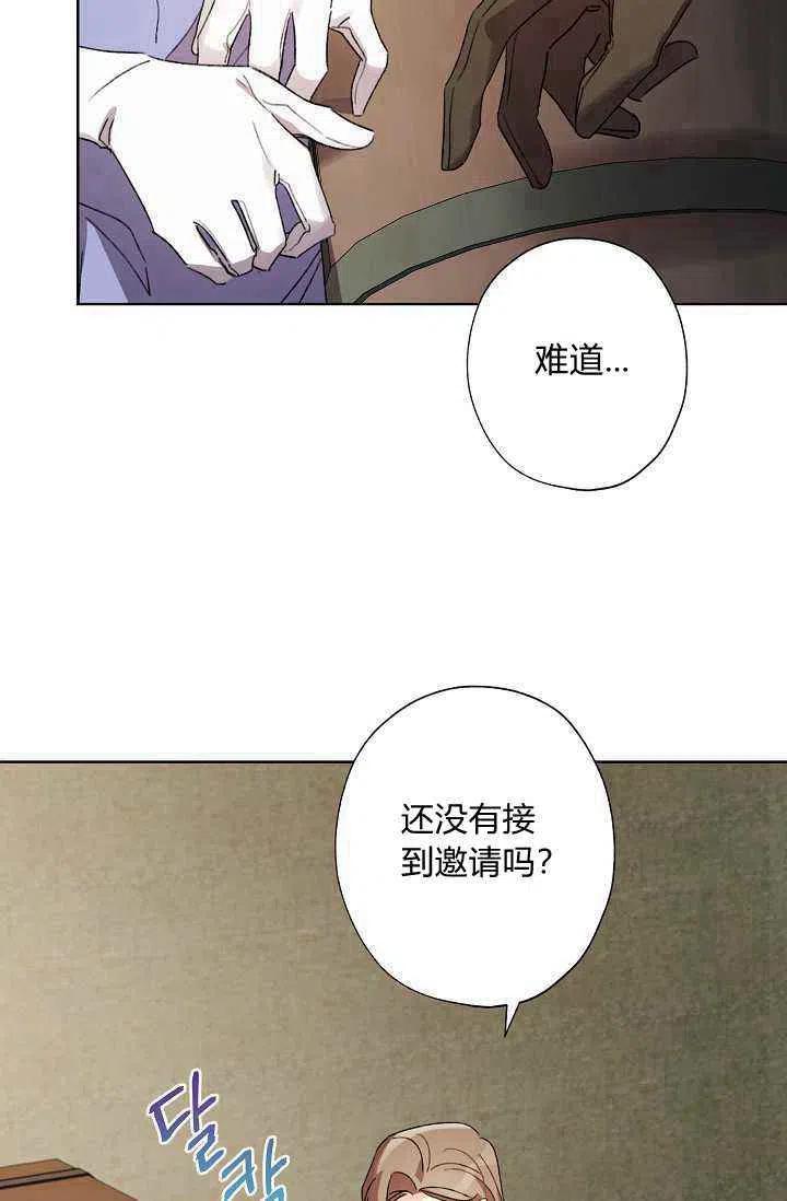 第40话50