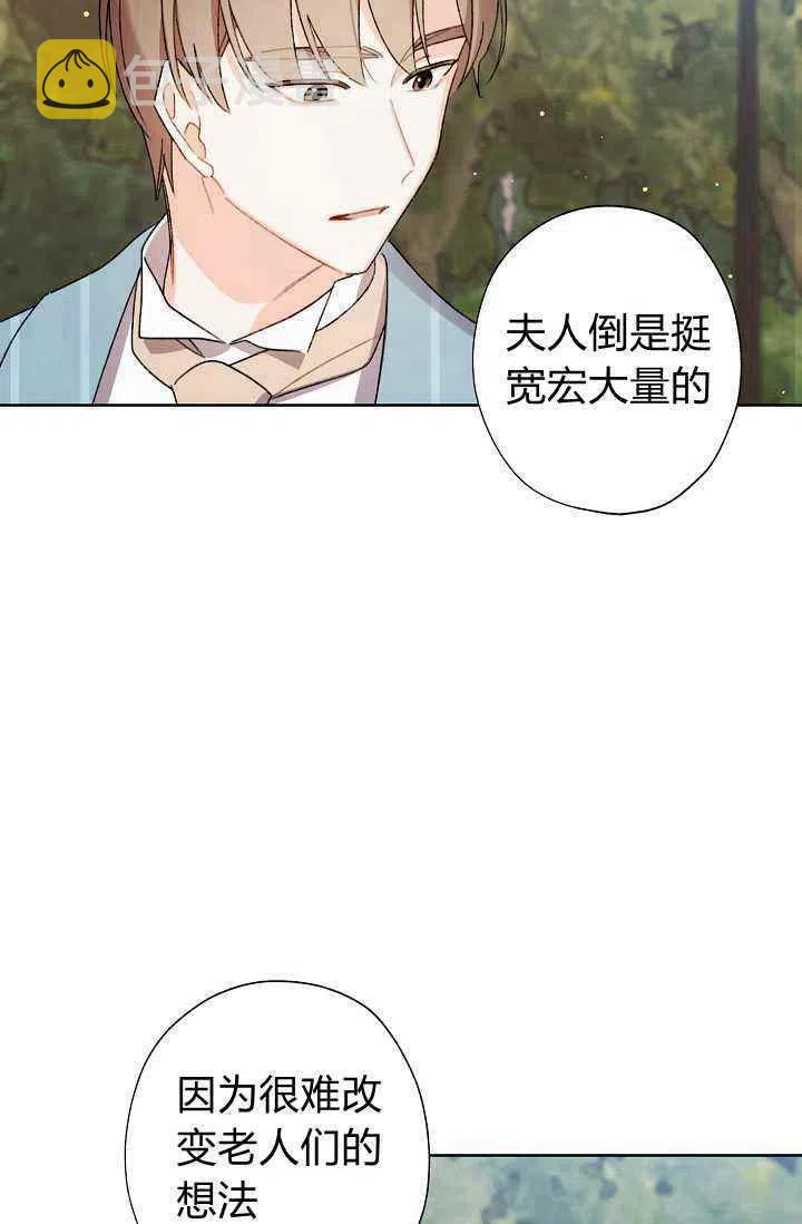 第33话14