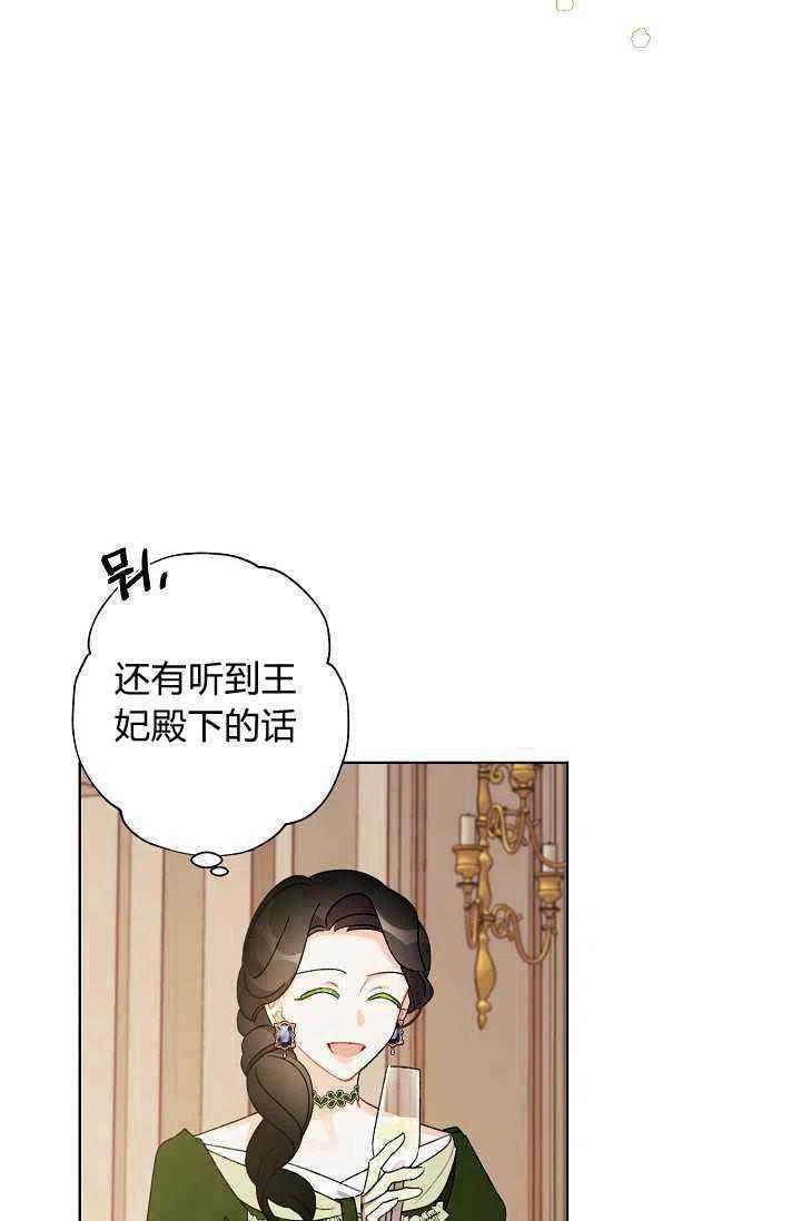 第35话23