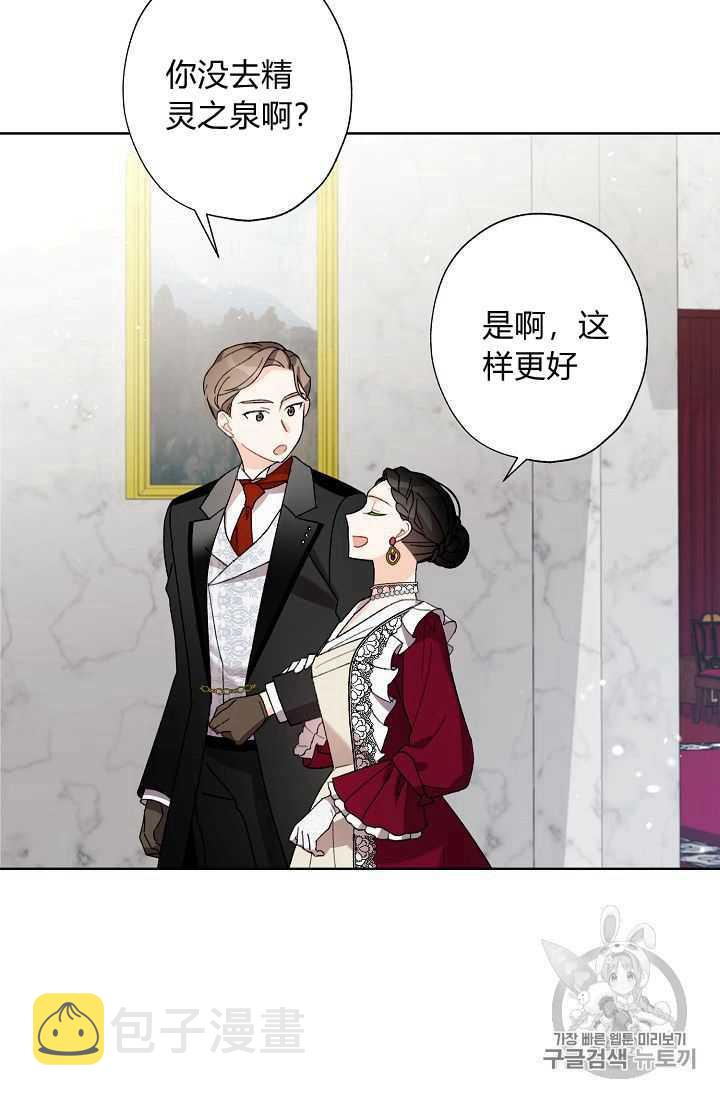 第05话75