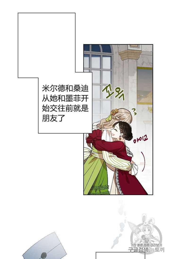 第04话75