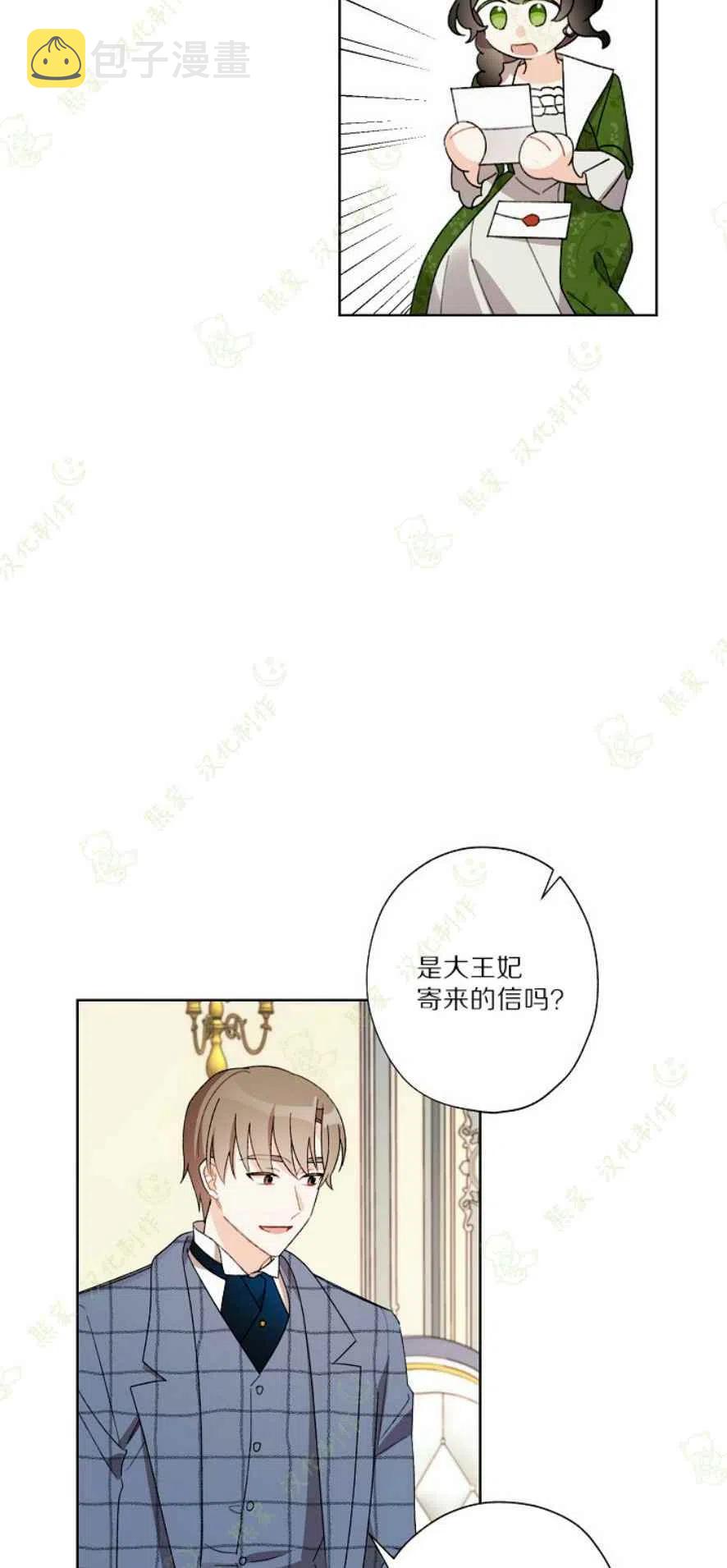 第25话11
