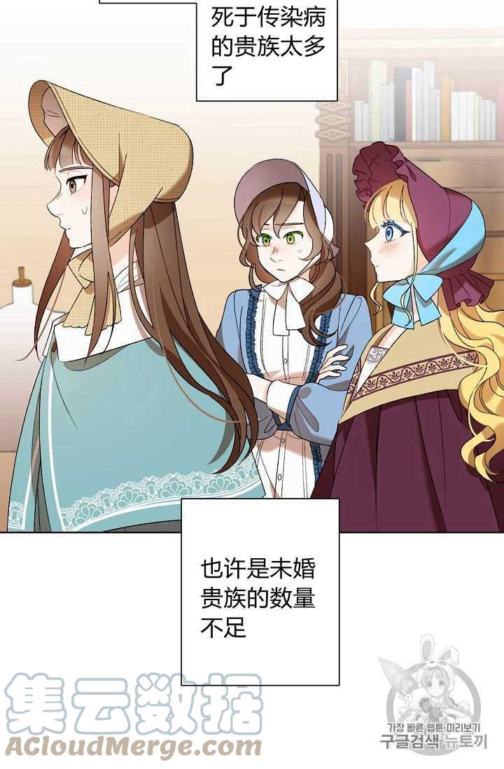 第04话52