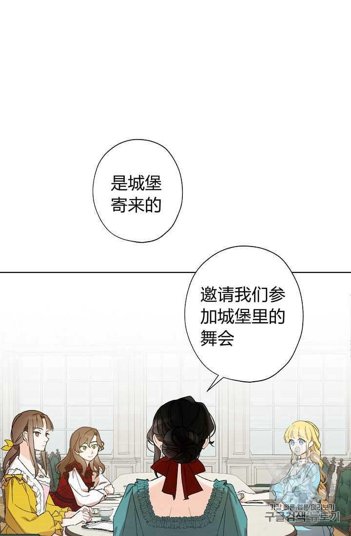 第02话57