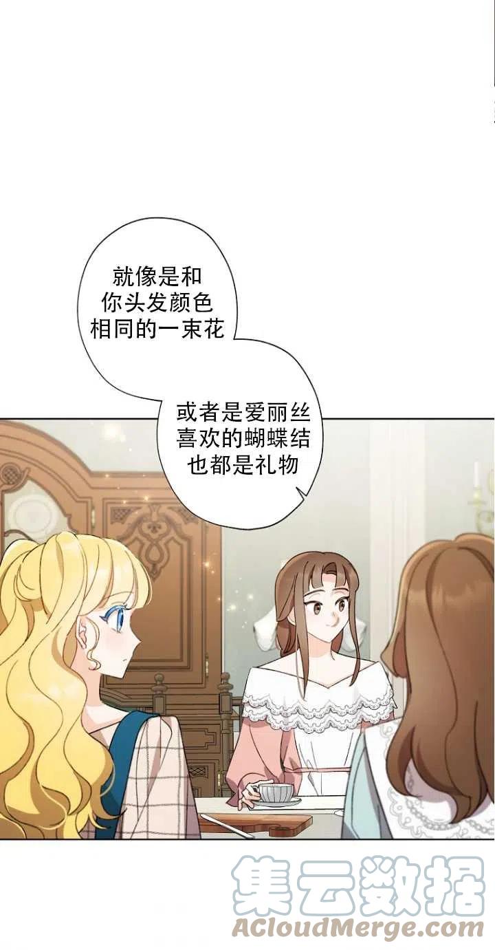 第51话30