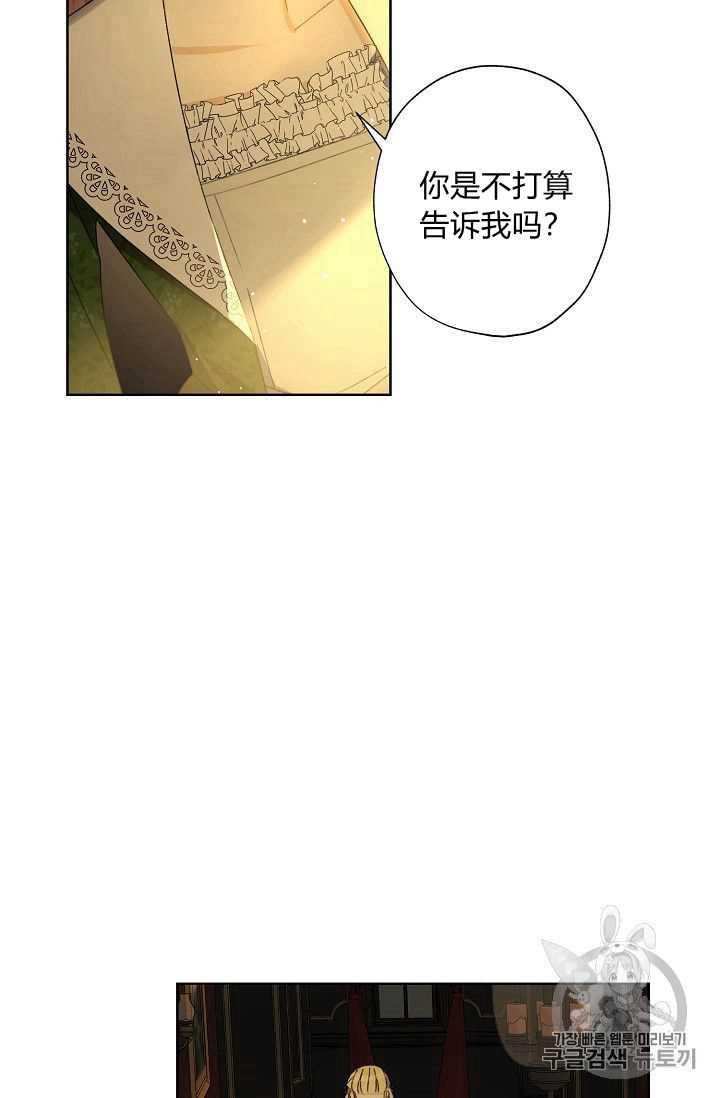 第09话26