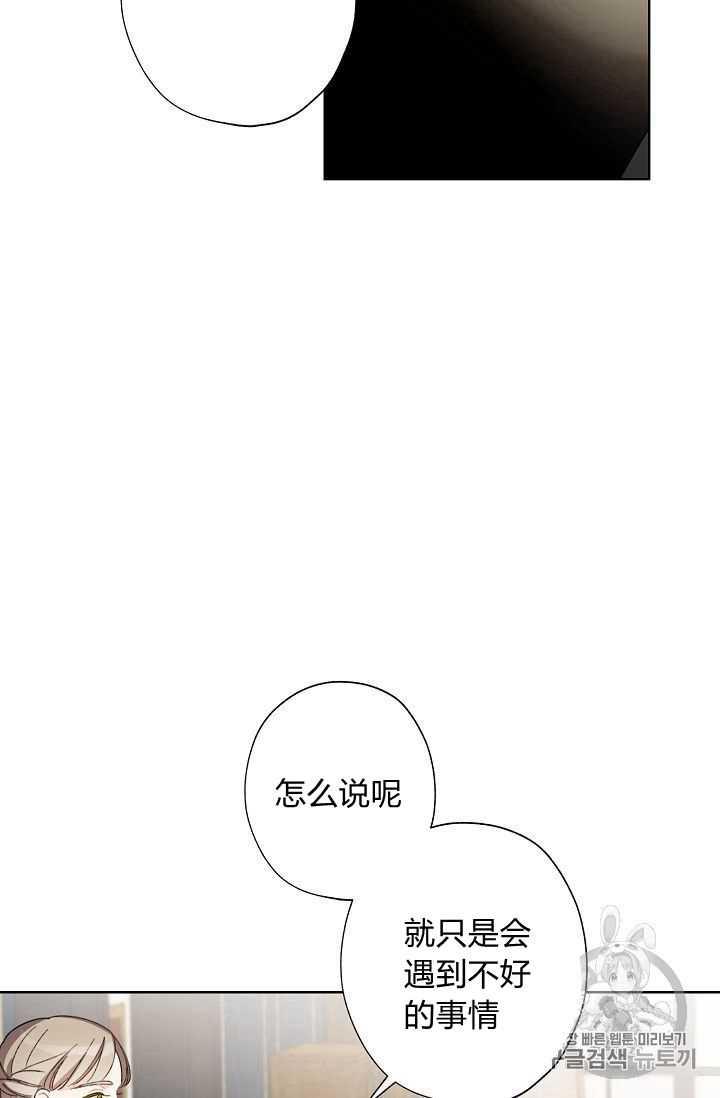 第06话44