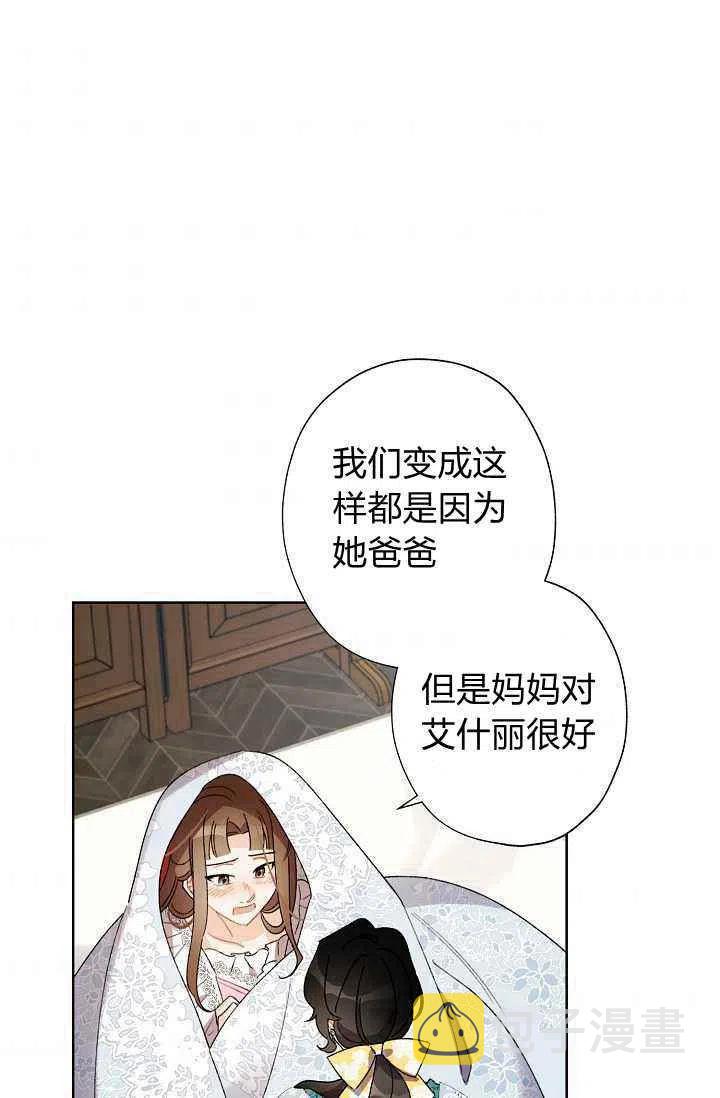 第39话1