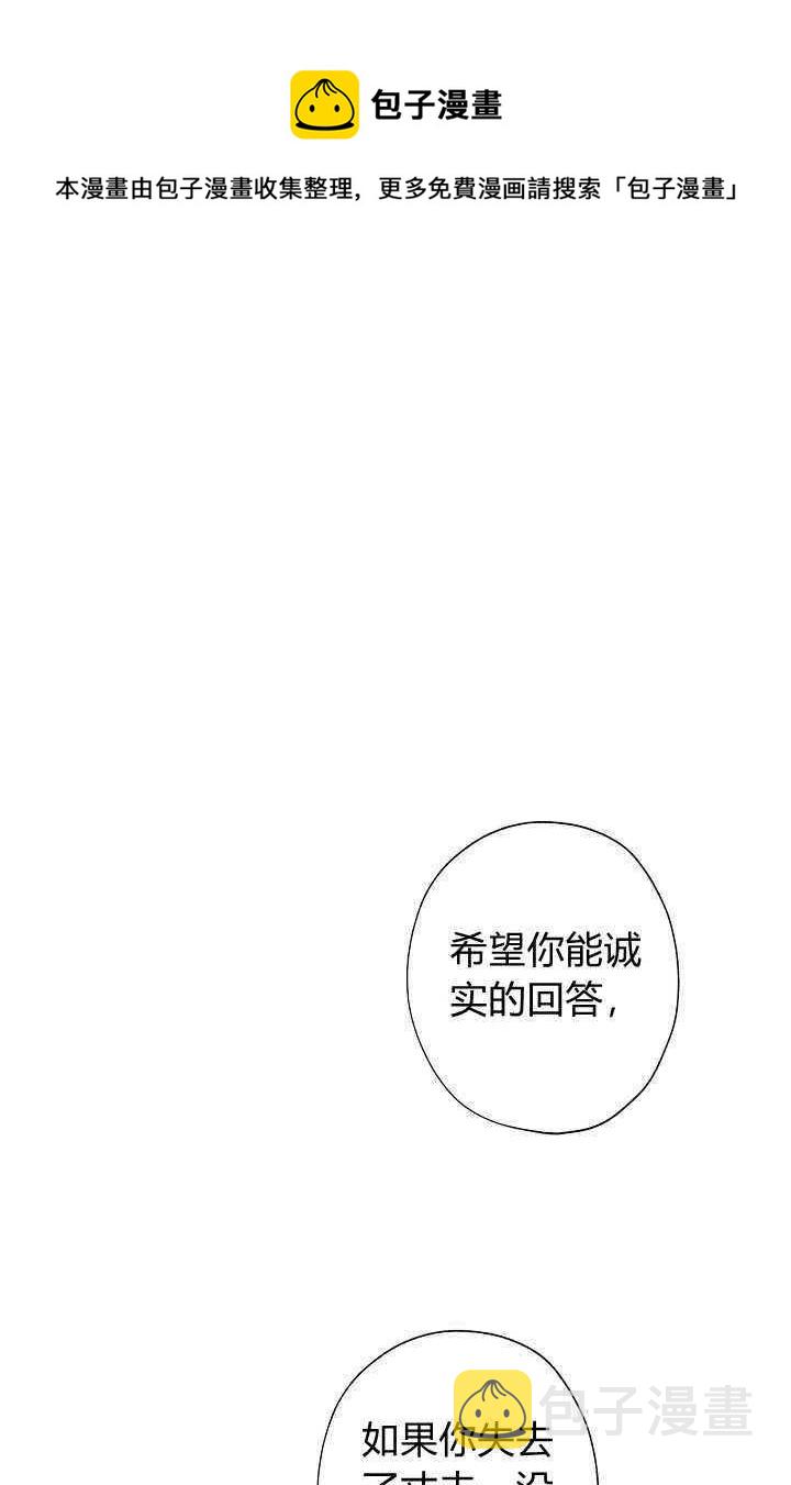 第33话34