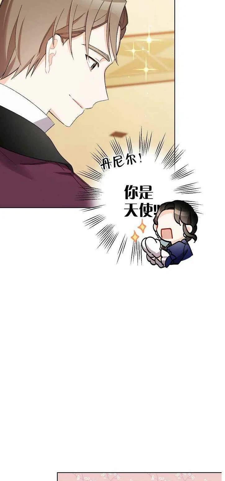第20话11