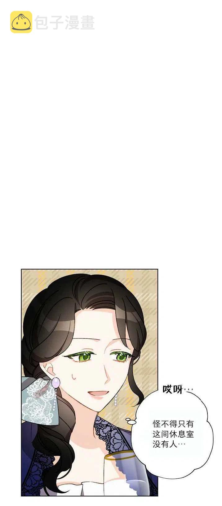 第21话11
