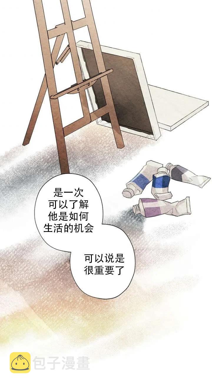 第49话26