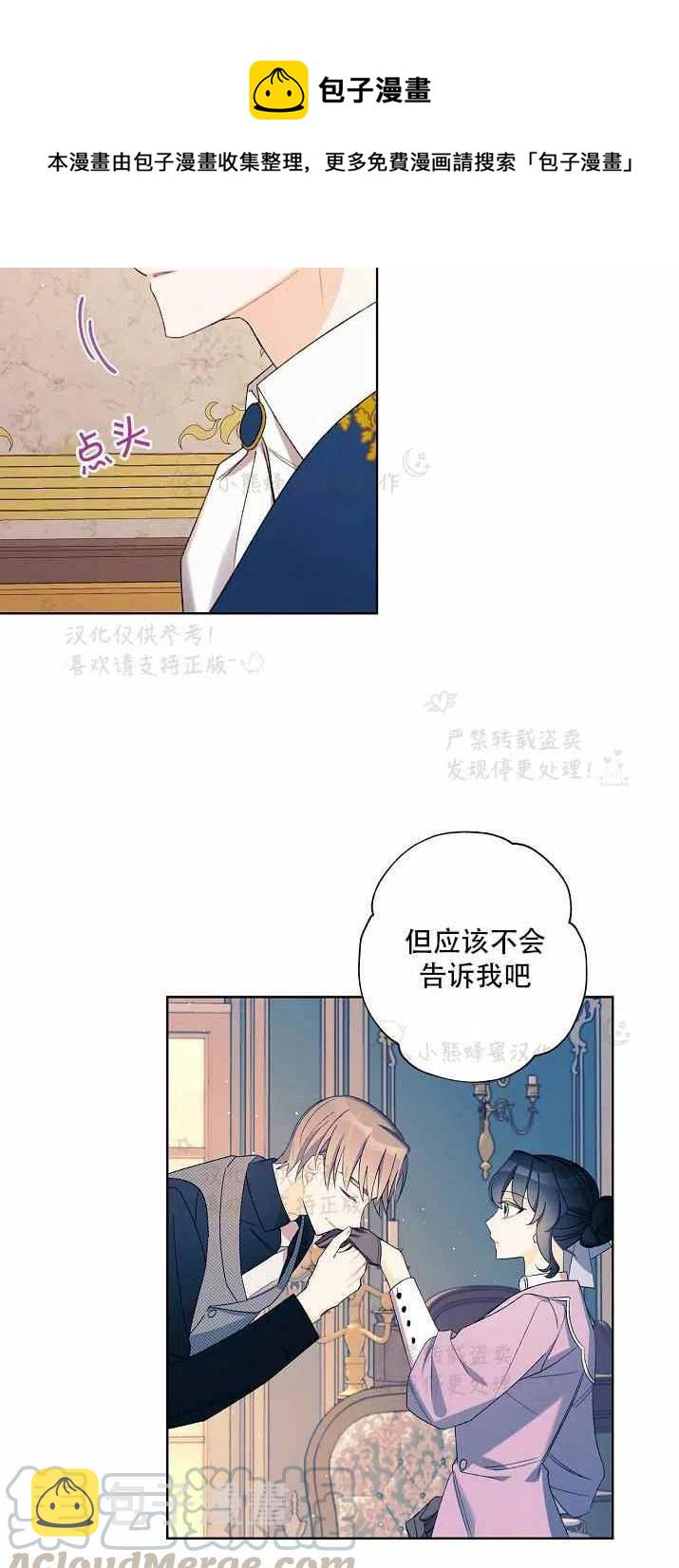 第15话39