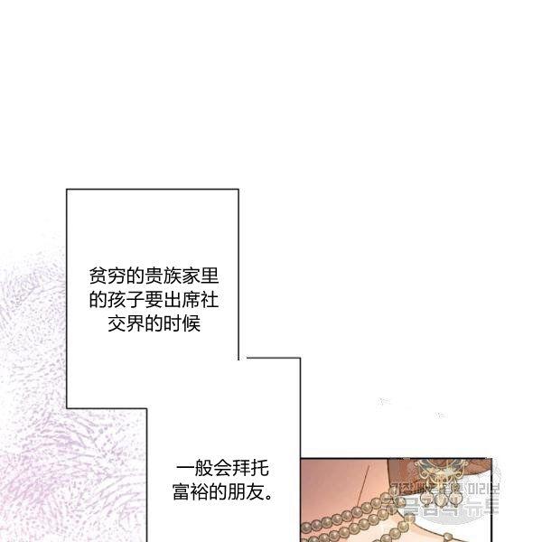 第45话118