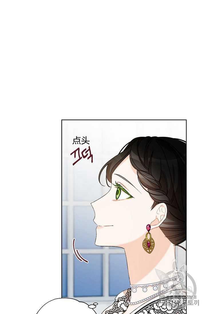 第04话86