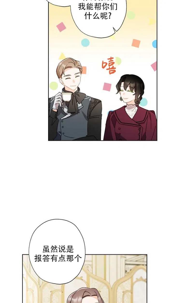 第52话11
