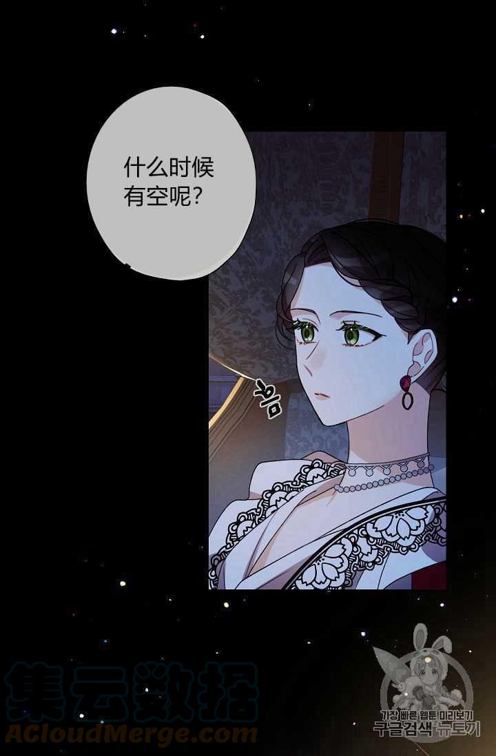 第07话42