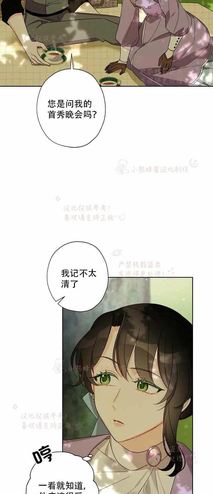 第13话7