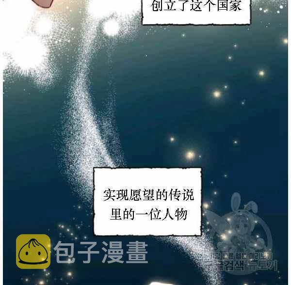 第41话79