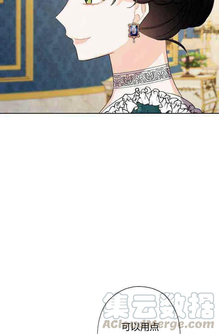 第28话15