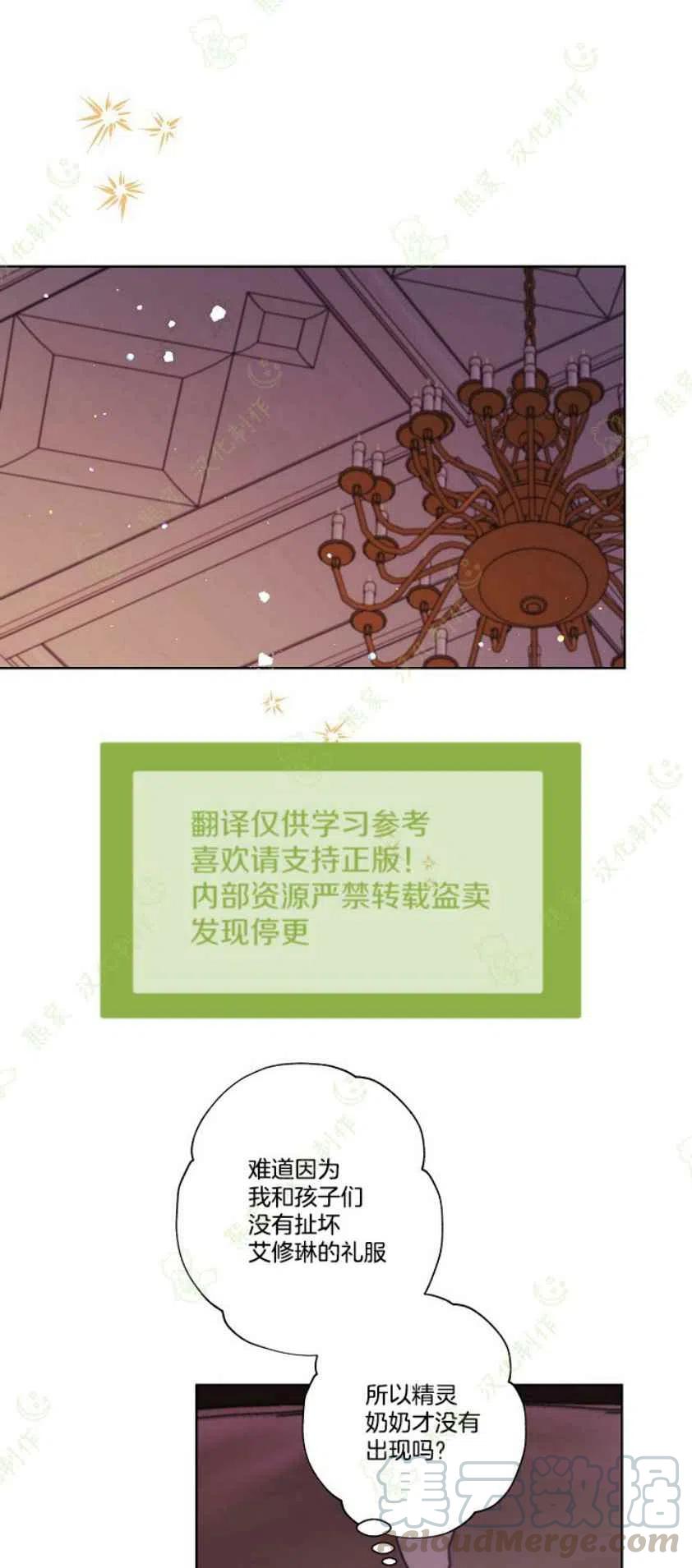 第23话24