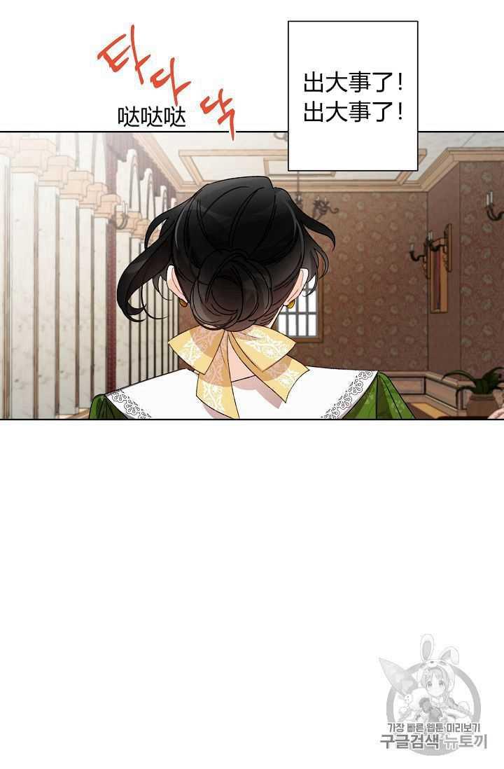 第07话25
