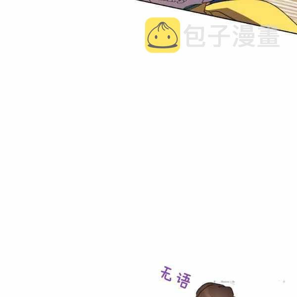 第47话103