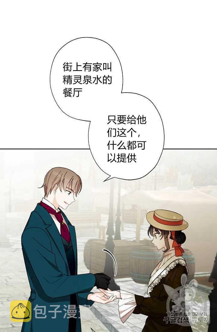 第03话75