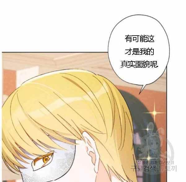 第43话69