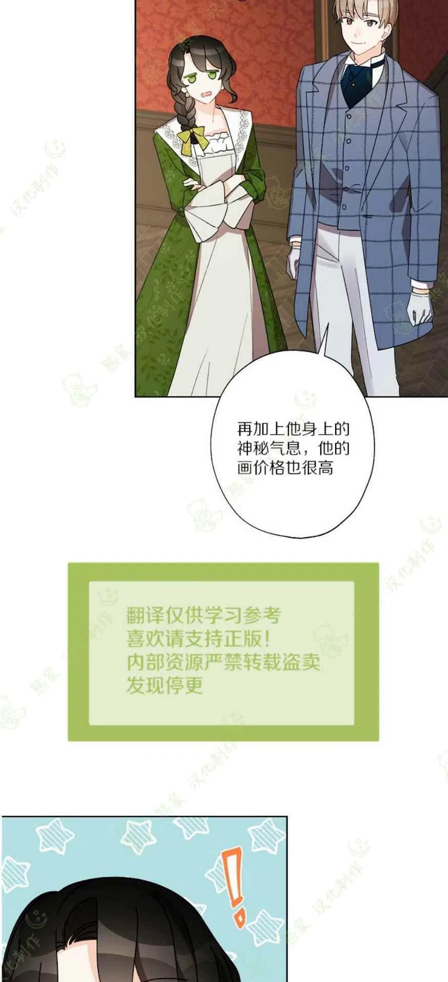 第25话46