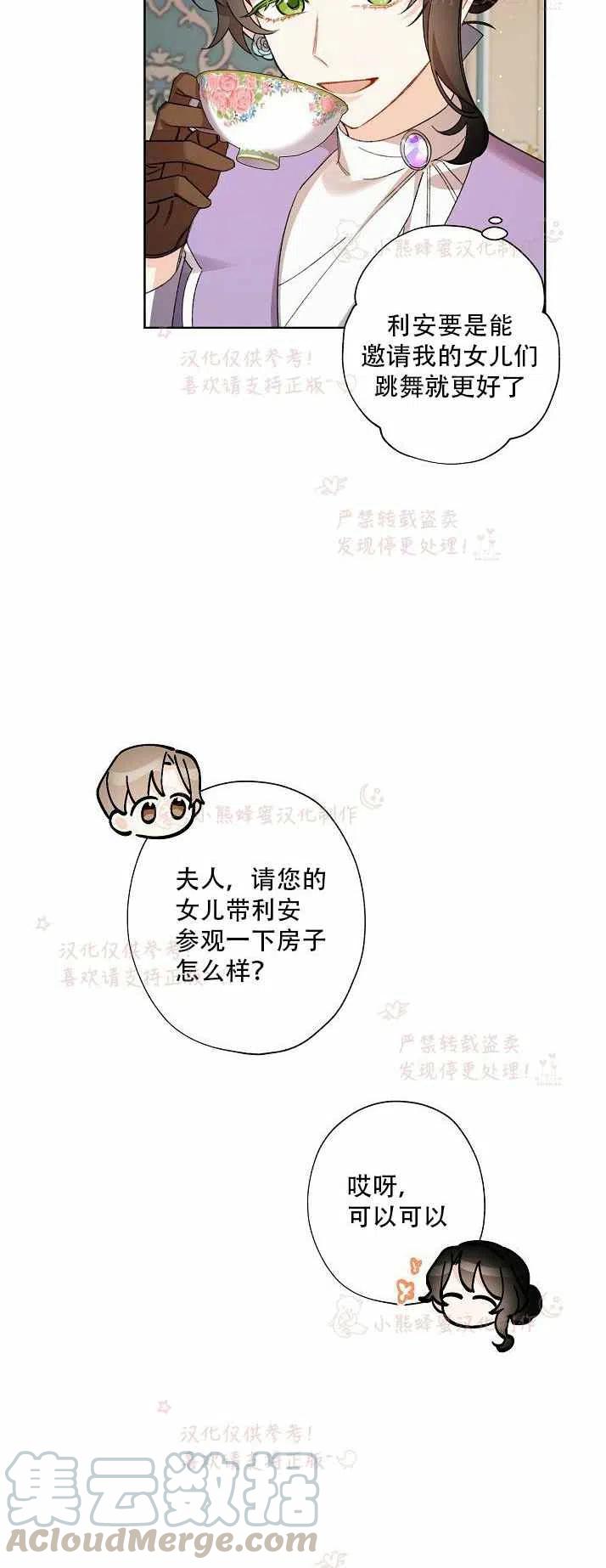 第13话33